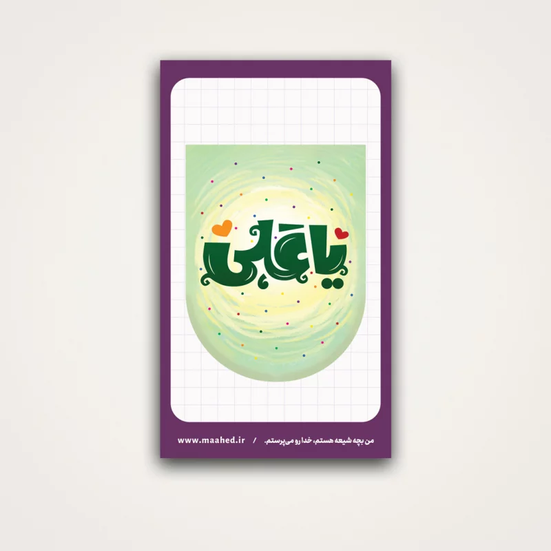 استیکر  خام