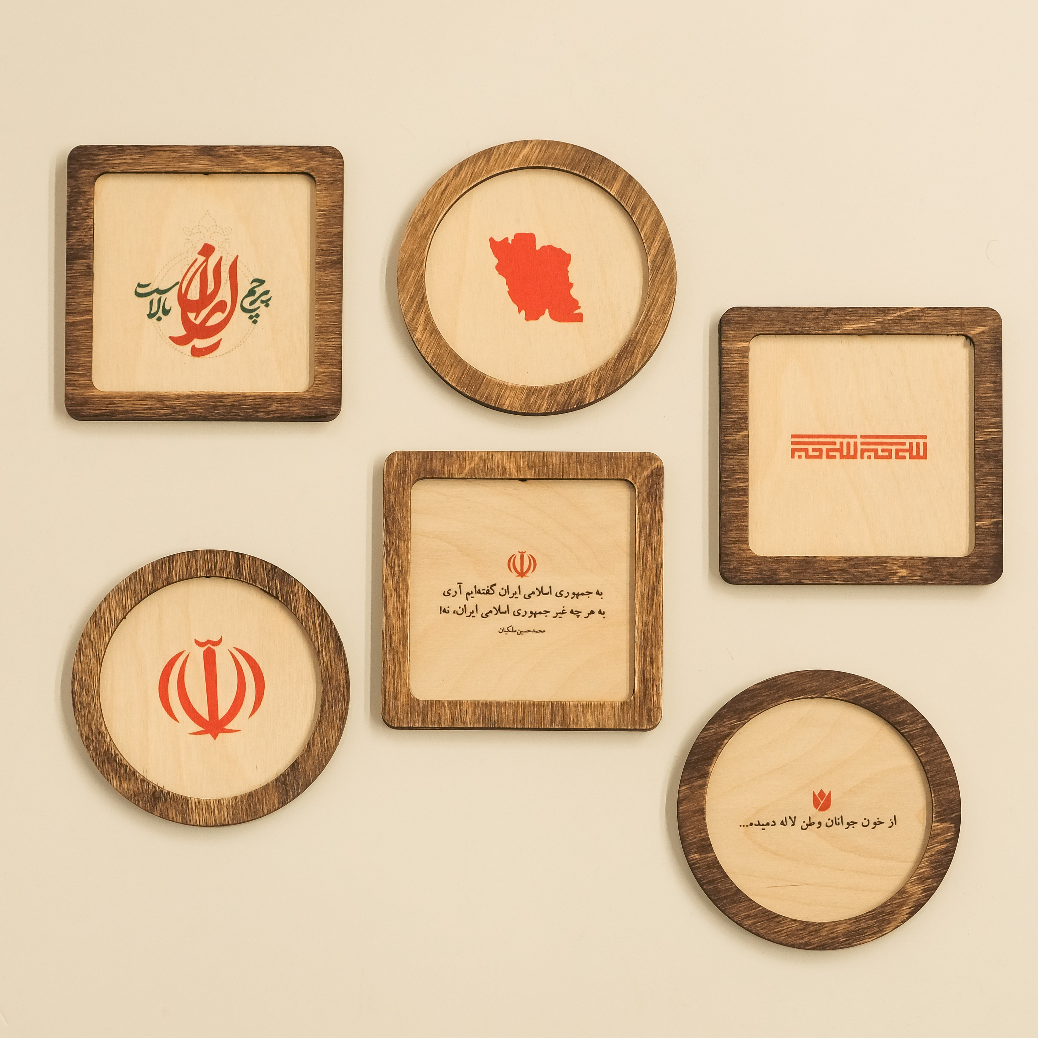 پرچم ایران بالاست