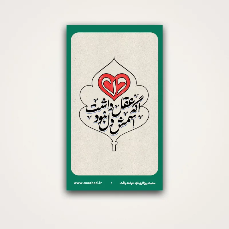 استیکر  خام