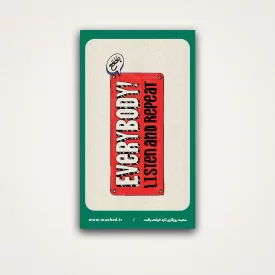 استیکر دیالوگ 07