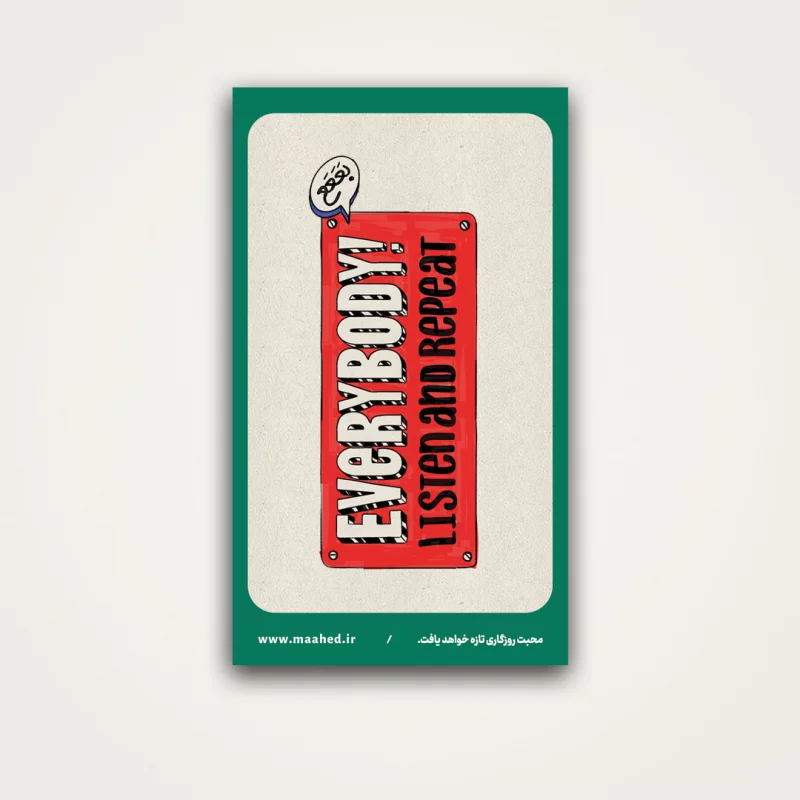 استیکر  خام