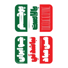 استیکر ایران 04