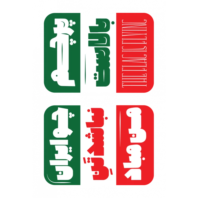 استیکر  خام