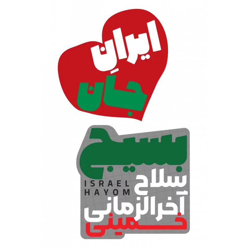 استیکر  خام