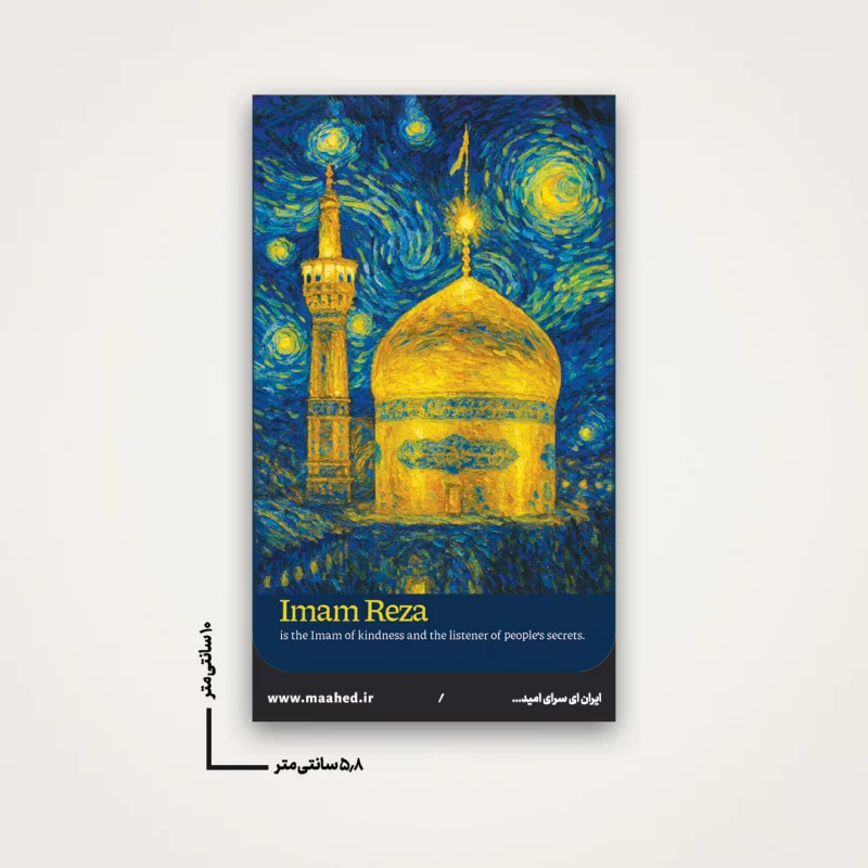 استیکر  خام