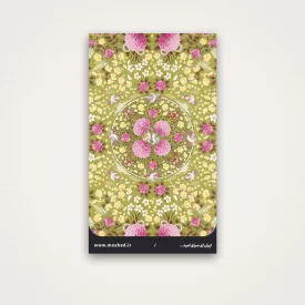 استیکر کارت بانکی گلستان 01