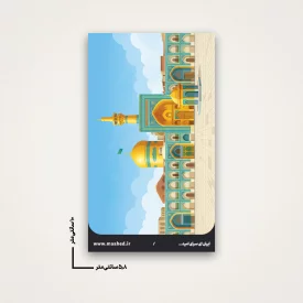 استیکر کارت بانکی صحن انقلاب