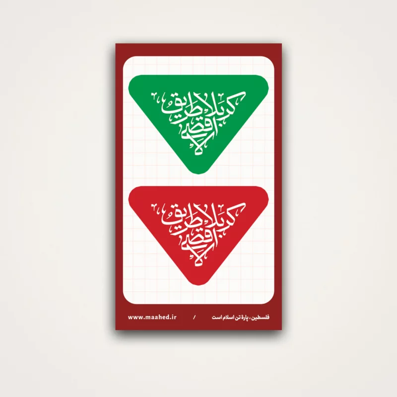 استیکر  خام