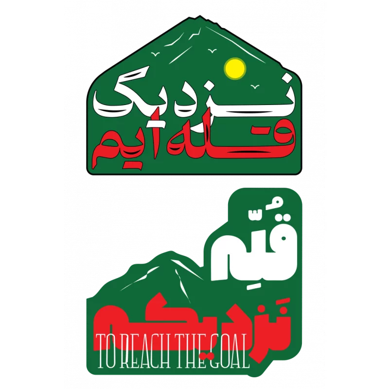 استیکر  خام