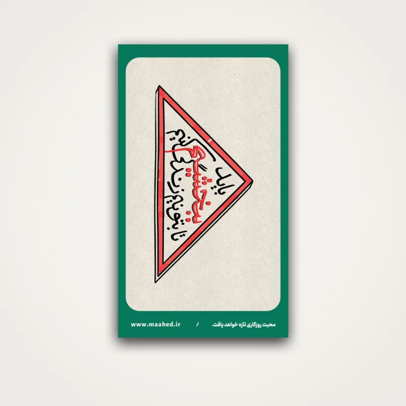 استیکر  خام