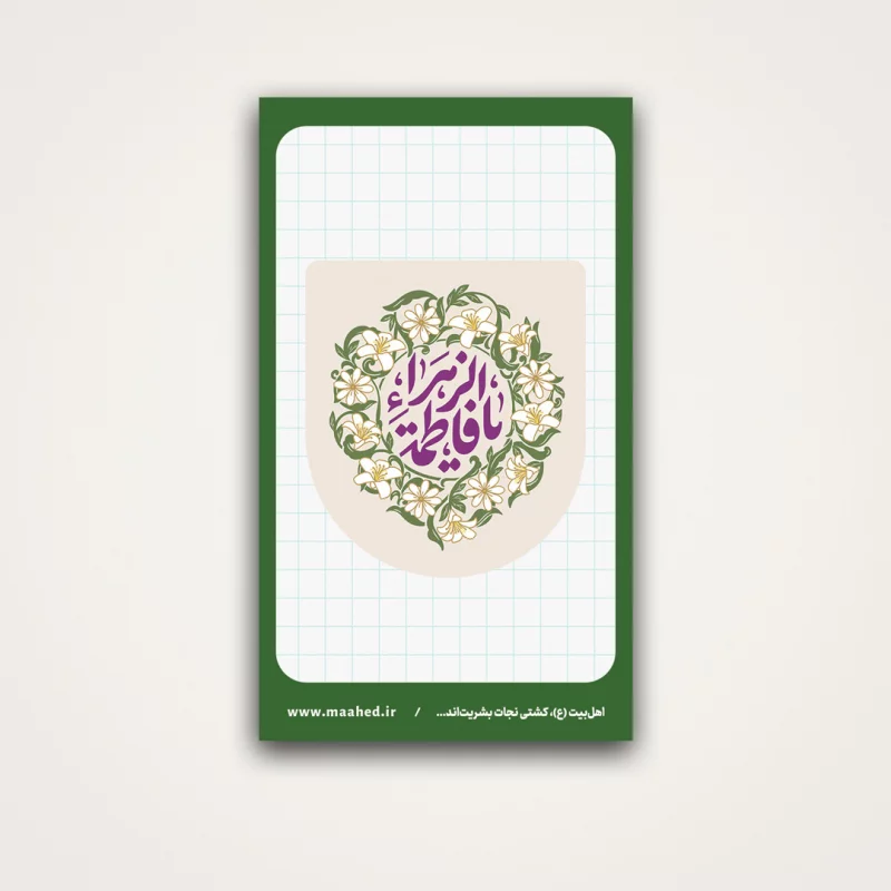 استیکر  خام