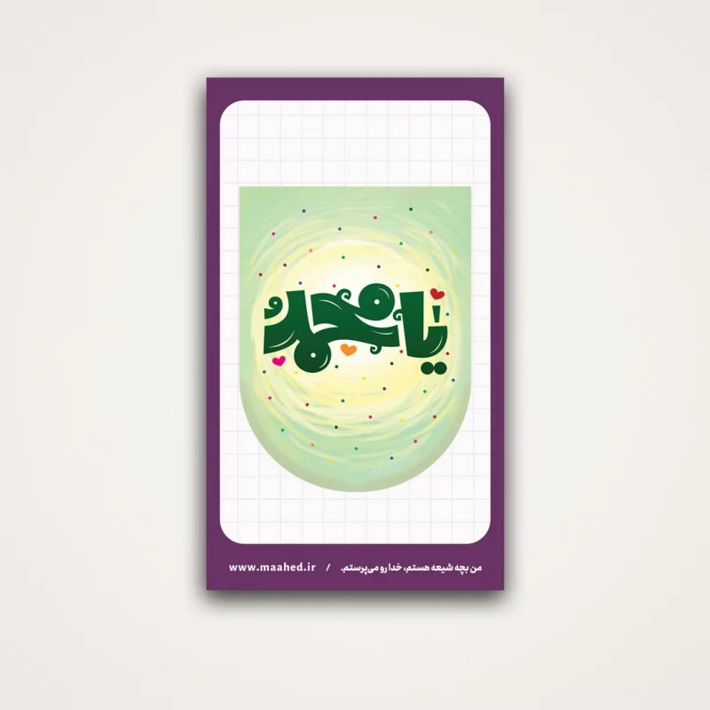 استیکر  خام