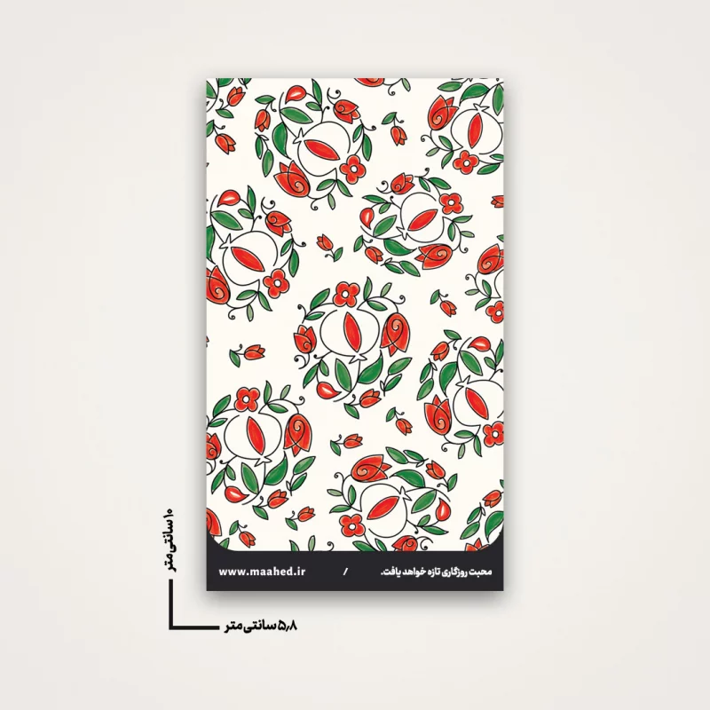 استیکر  خام