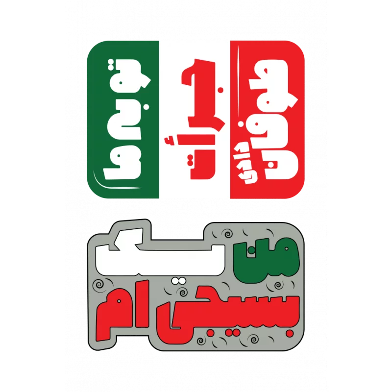 استیکر  خام