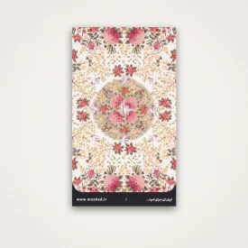 استیکر کارت بانکی گلستان 02