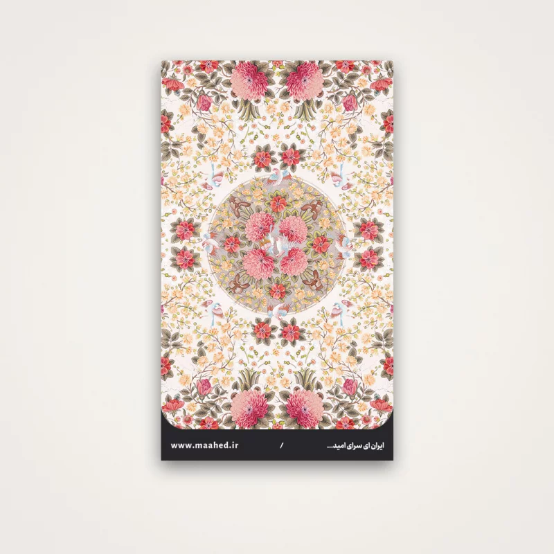 استیکر  خام