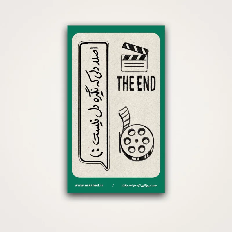 استیکر  خام