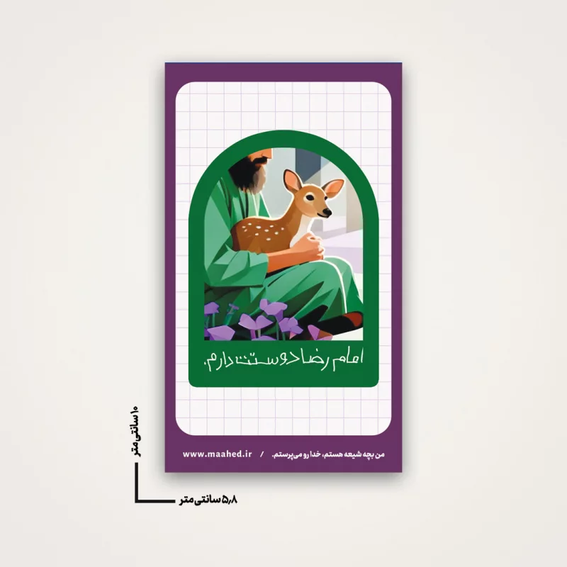 استیکر  خام