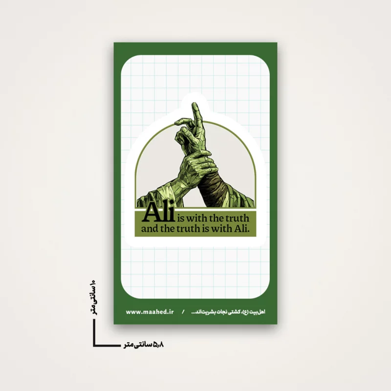 استیکر  خام