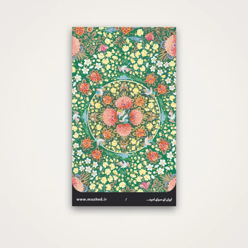 استیکر  خام