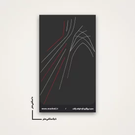 استیکر کارت بانکی میدان آزادی