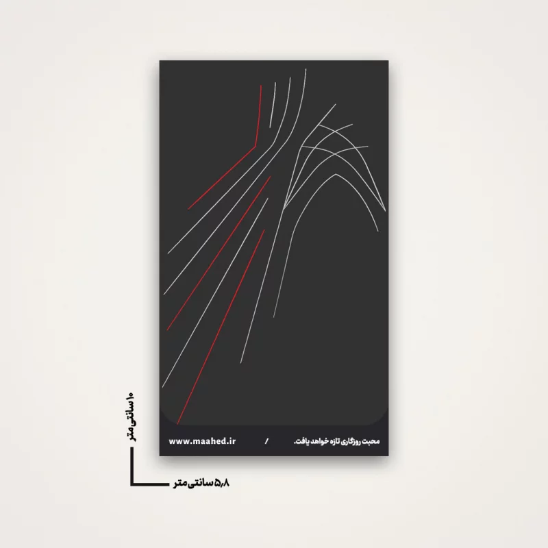 استیکر  خام