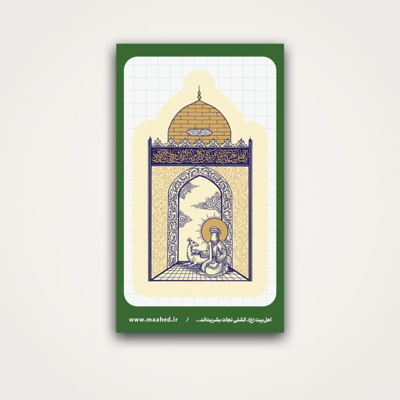 استیکر  خام