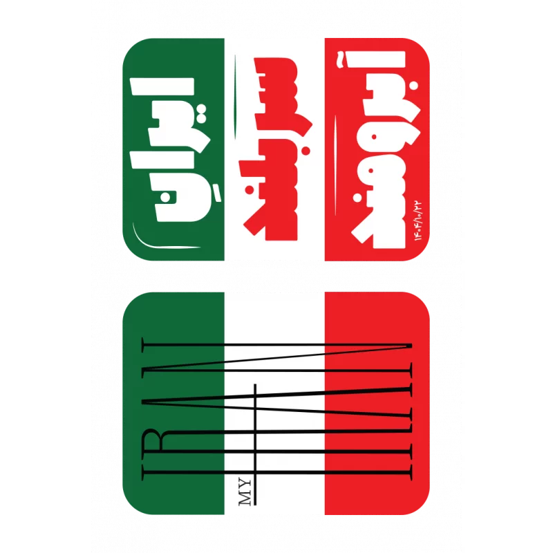 استیکر  خام