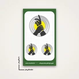 استیکر نشان شیعی 01