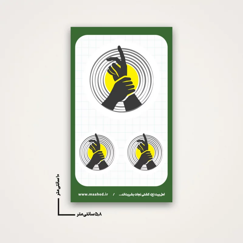 استیکر  خام