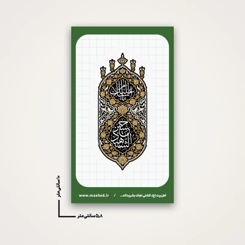 استیکر  خام