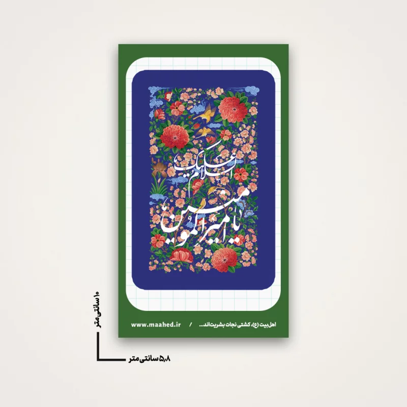 استیکر  خام