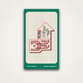 استیکر دیالوگ 11