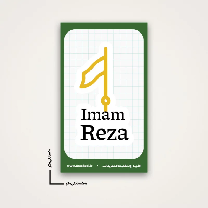 استیکر  خام