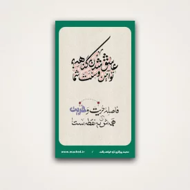 استیکر دیالوگ 01