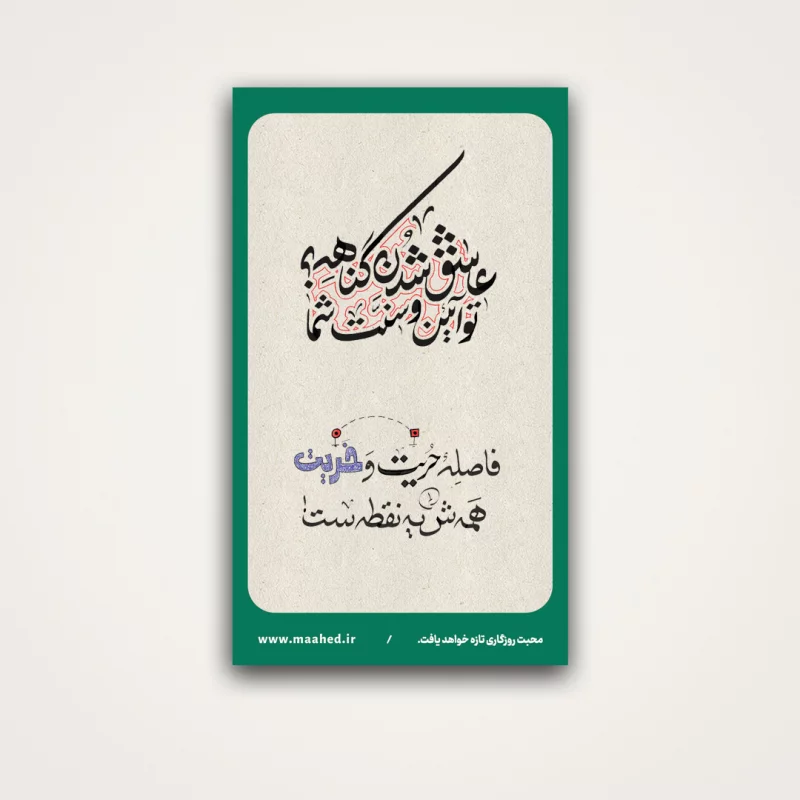 استیکر  خام