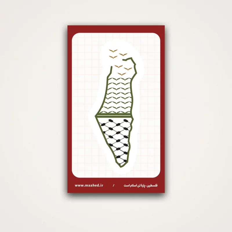 استیکر  خام