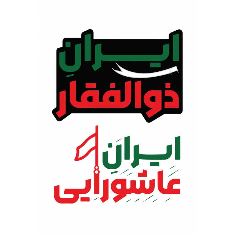 استیکر  خام