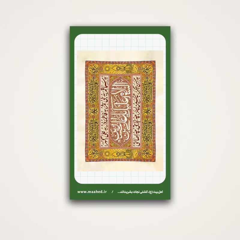 استیکر  خام