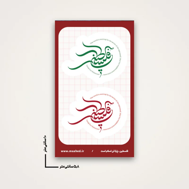 استیکر  خام