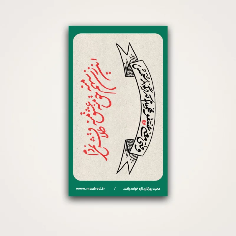 استیکر دیالوگ 13