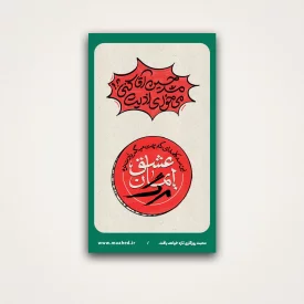 استیکر دیالوگ 02