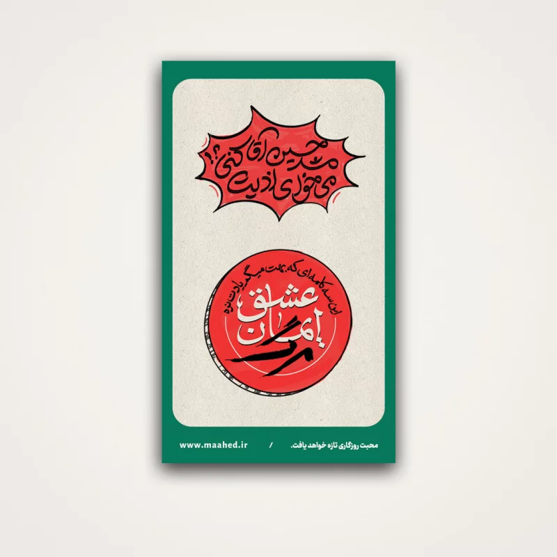 استیکر  خام