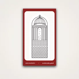 استیکر قدس 01