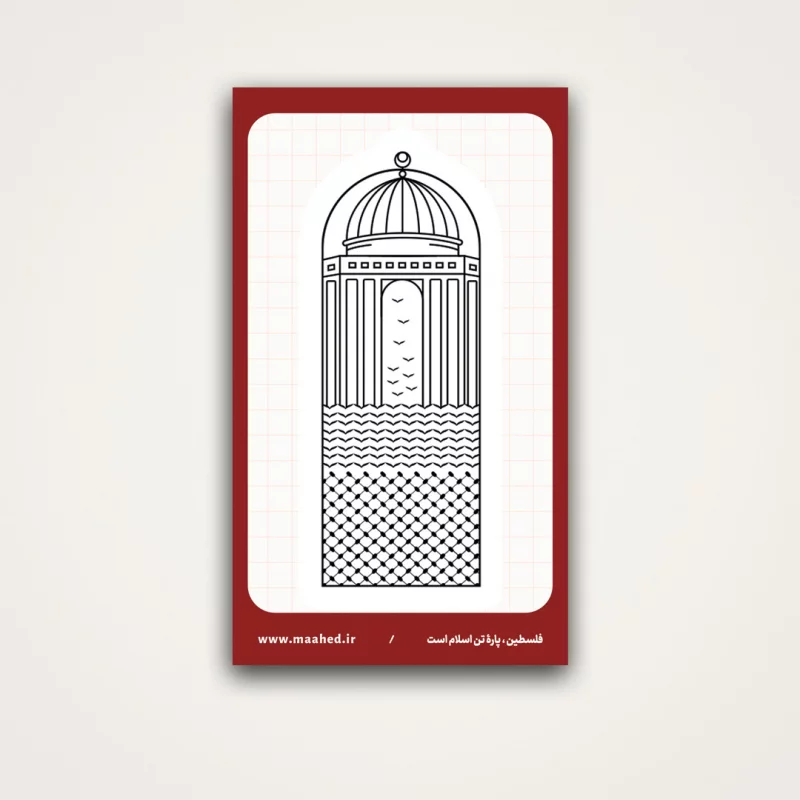 استیکر  خام