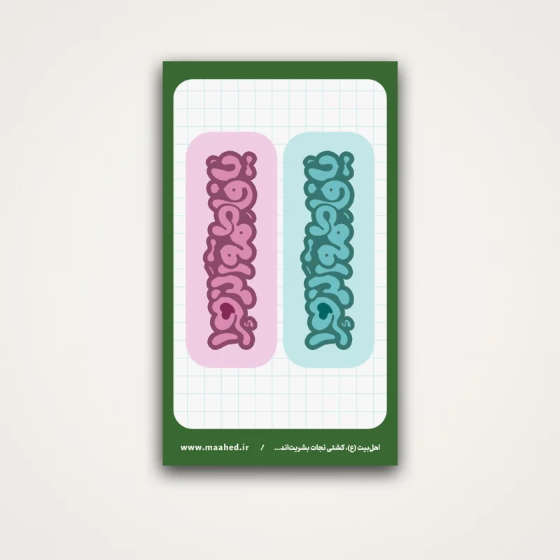 استیکر  خام