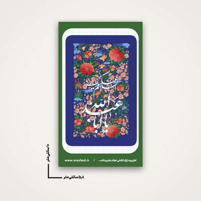 استیکر  خام