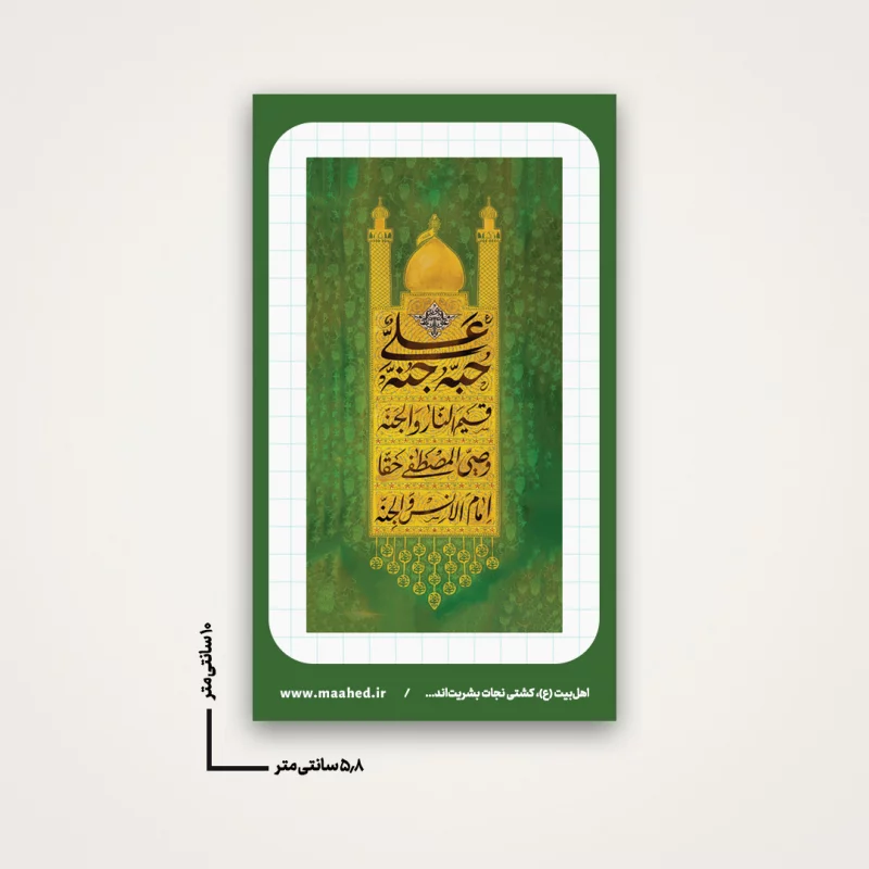 استیکر  خام