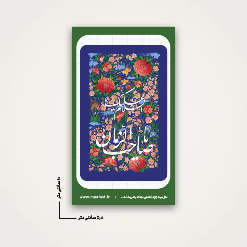 استیکر  خام