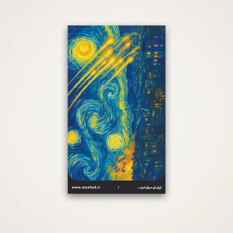 استیکر  خام